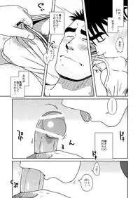 (C79) [Akitaku Kikaku (Taku Hiraku)] Oyakoi