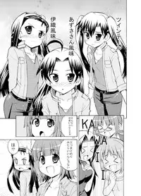 (C77) [Sweet Avenue (Kaduchi)] Sweet Memories5 (THE iDOLM@STER)