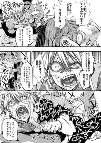 COMIC Shingeki 2019-06