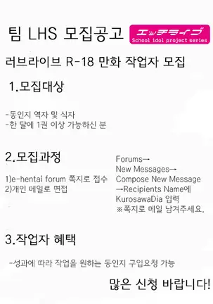 Watanabex | 와타나벡스