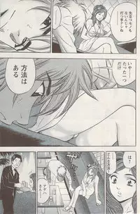 Action Pizazz Special 2009-08