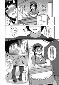 COMIC Unreal 2015-06 Vol. 55 + Hisasi Illust Shuu