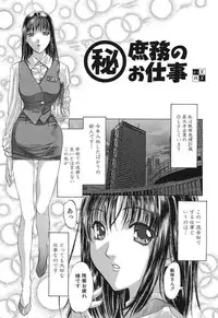 [Nanno Koto] A Secret