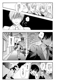 [Ichinashi Kimi] 3-pun Instant no Chinmoku