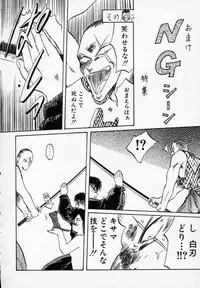 [Tennouji Kitsune] Rape + 2πr Vol 3