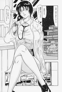 [Okuya Sei] Seifuku no Mama de Gohoushi