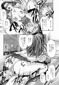 COMIC Momohime 2005-02