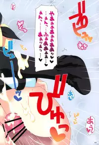 (COMIC1☆5) [Argyle (Nanami Ayane)] Love Potion! (Lotte no Omocha!)