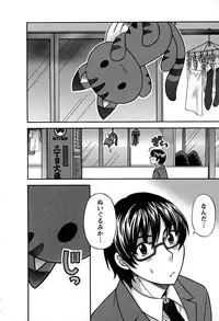 [Hirose Miho] Kimi wa Unfair