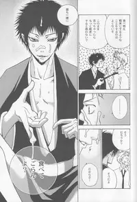 [Acchicchi] Happy Hour (3318) (Katekyo Hitman Reborn)