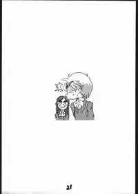 [Uchuusen 600Gou (Ez6)] Bgirl ∀girl (Futari wa Precure)