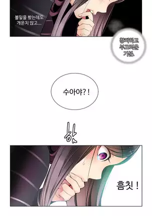 Lilith`s Cord Ch.0-26