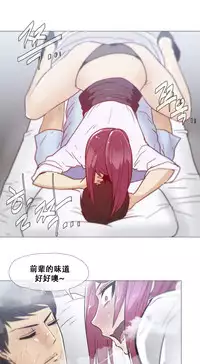 HouseHold Affairs 【卞赤鲤个人汉化】1~32话(持续更新中)