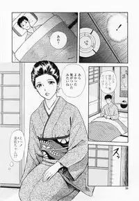 [Yuuki Tomoka] Inmitsu Tsubo Shindan | Indecent Juicy Vagina Diagnosis