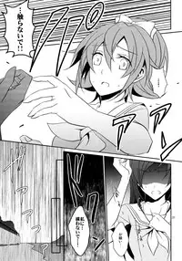 (C85) [434 Not Found (isya)] Re:Birth (Dokidoki! Precure)