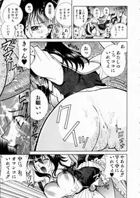 COMIC AUN 2003-10 Vol. 89