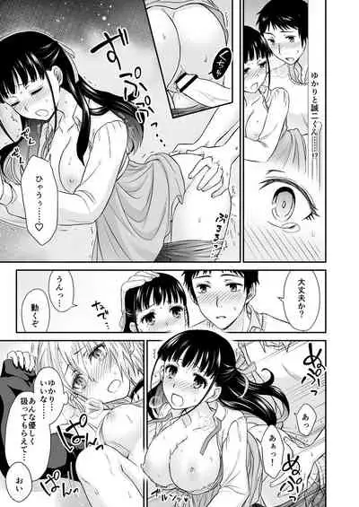 COMIC Reboot Vol. 28 [Digital]