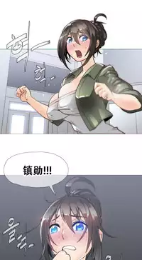 HouseHold Affairs 【卞赤鲤个人汉化】1~34话（持续更新中）