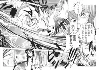 [Morimi Ashita] Drop Frame