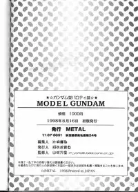 [METAL Bunshitsu] MODEL GUNDAM (Gundam)