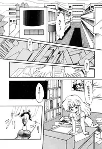 [Ramiya Ryou] Momoiro Hyaku Monogatari