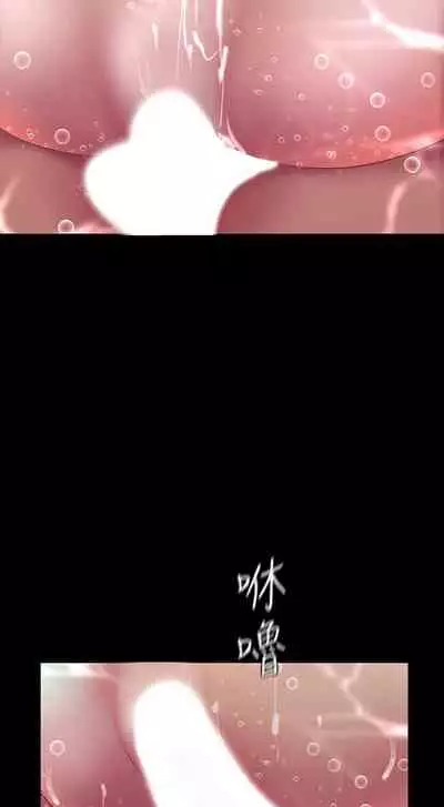 A Wonderful New World ch. 101-130