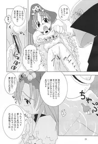 Kuro Hige 3 (Guilty Gear X)