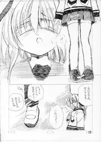 (C63) [Cafeteria Watermelon (Kosuge Yuutarou)] Minesweeper 2 (Rizelmine)