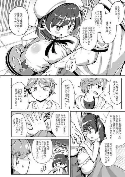 COMIC Reboot Vol. 28 [Digital]