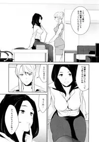 [Anthology] L Girls -Love Girls- 02