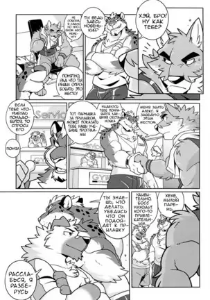 SIGN UP | Регистрация