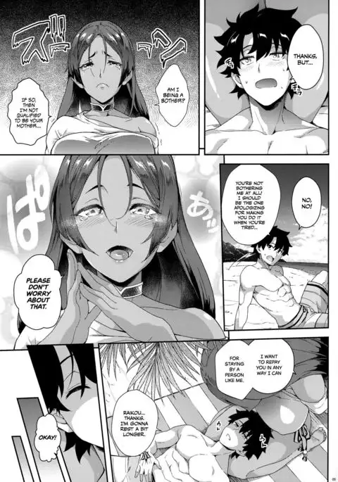 Raikou wa Toutotsu ni | Sudden Raikou Sex! =TLL + mrwayne=