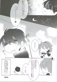 (C86) [Gekka no Neko (Oyuki)] Hachimitsu Milk + (Puyo Puyo)