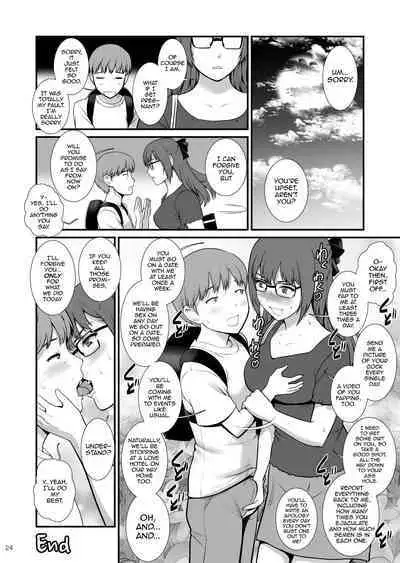 [Saigado (Saigado)] Jimiko Diary Four [English] [mysterymeat3] [Digital]