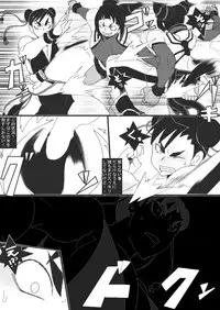 [Junk Island (RYU)] Kugutsu ni Sareta Onna Sousakan (Street Fighter) [Digital]