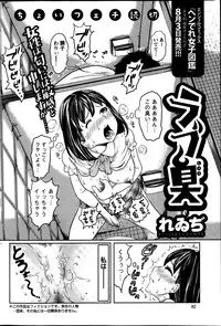 Action Pizazz Special 2013-08