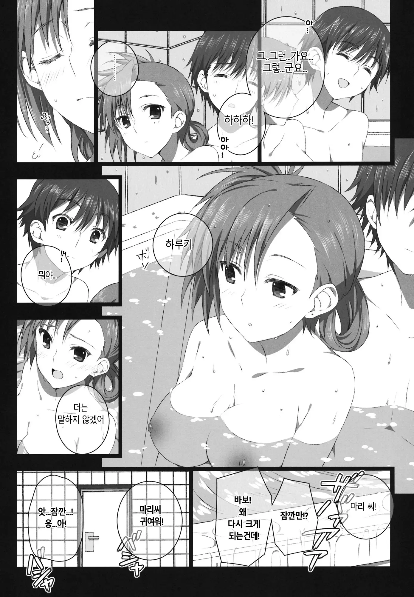 Kazaoka Mari no Seifuku to Yuukyuu