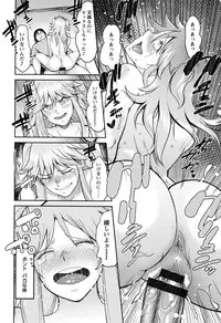 [Bifidus] Ibitsu na Ai no Su