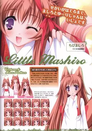 Tayutama -It's happy days- Visual Fanbook