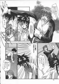 [Hindenburg] Onnakyoushi no Nikubenki