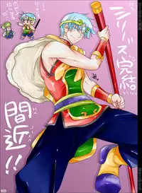 [Hariko no Tora (Midoh Torako)] NIESA [Digital]