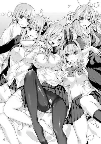 Gotoubun no Hanayome Harem Soushuuhen
