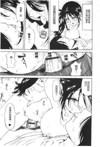 [Namezou] Name Chichi [Chinese]