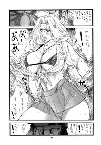 [Rippadou (Inugai Shin)] Chichi Shiru (Queen's Blade, Bleach) [Digital]