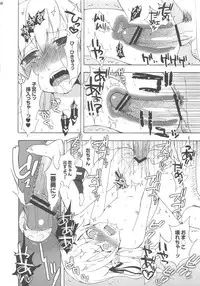 (C84) [N.N.F.S (Various)] Oshino Shinobu 100P (Bakemonogatari)