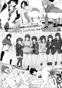 [COOL BRAIN (Kitani Sai)] Oshikko Party 2 (Amagami) [Digital]