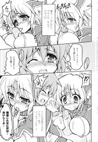 [Anthology] Sennou Heroine Anthology Comics