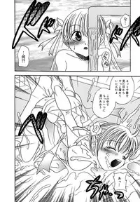 [Matsutou Tomoki] Ryoujoku Rettou [Digital]