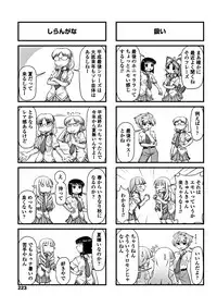 COMIC Penguin Club 2018-10 [Digital]