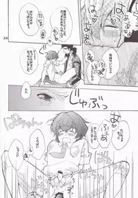 [Lovable (Nako)] Cosmic Lolipop! (Macross Frontier)